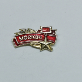 Значок СССР "Москва"